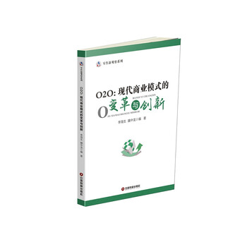 商業(yè)創(chuàng)新