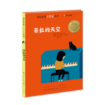 國際