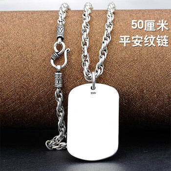 男圓珠999銀項(xiàng)鏈