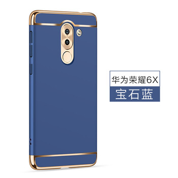 捷典（Jdian） 華為榮耀6X 手機(jī)殼/保護(hù)套