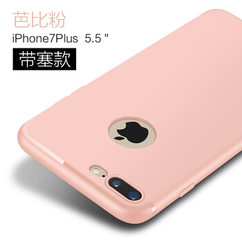 barbieiphone,barbieiphone,怎么樣