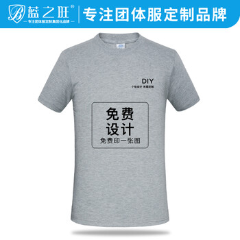印花短袖上衣，打造清爽小仙女