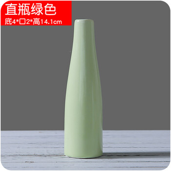 凈瓶花瓶