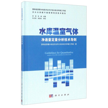 分析技術(shù)