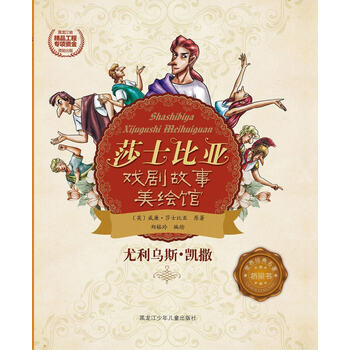凱撒