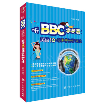 10倍速