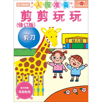 多湖輝