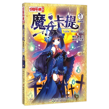 中國書