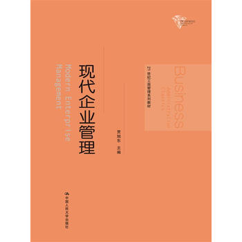 書摘