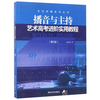 書摘