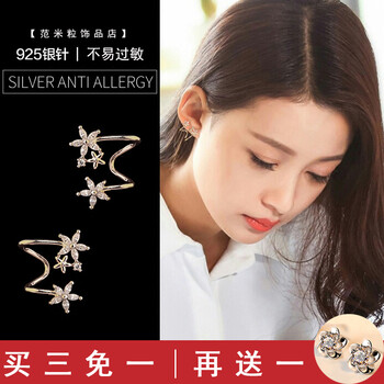 范米粒耳釘925銀，925銀針