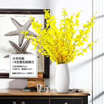 落地花瓶現(xiàn)代簡(jiǎn)約