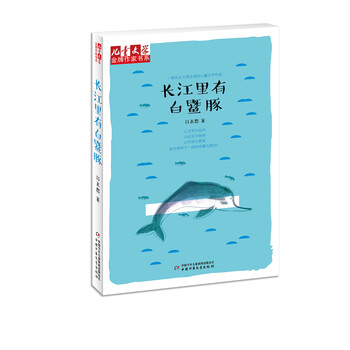 兒童文學