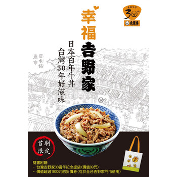 臺灣