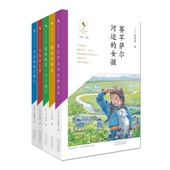 兒童套裝