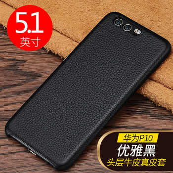 耐度（NaiDu） 華為p10/p10plus 手機殼/保護套