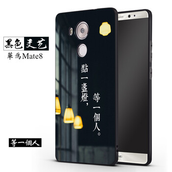 mate8盒子