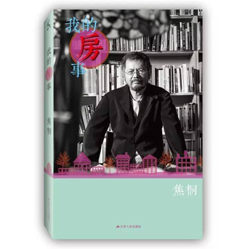 書評(píng)