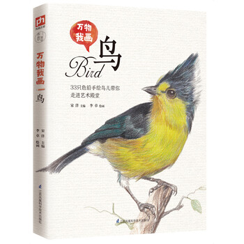萬(wàn)物我畫(huà)