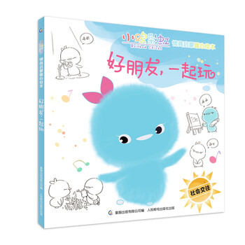 小雞彩虹