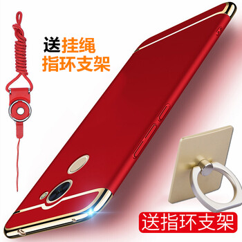 都米（Dumi） 華為暢享7 Plus 手機殼/保護套
