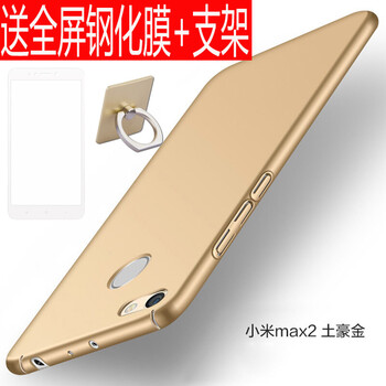 外殼,小米,外殼,手機(jī),手機(jī),小米,怎么樣
