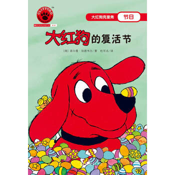 新
