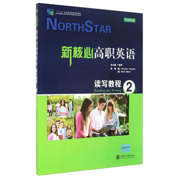 書摘