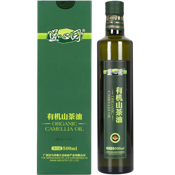 有機茶油
