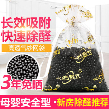 排名,方程式,排行榜,醛劑,醛劑,方程式,推薦