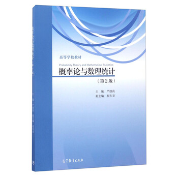 數(shù)理