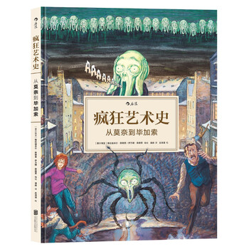 畢加索