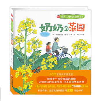 大自然