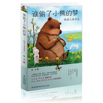 小熊