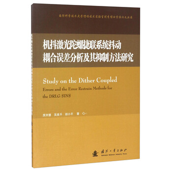 陀螺