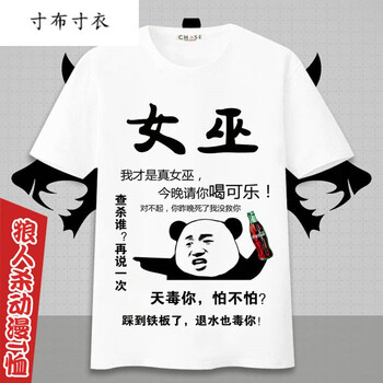 寸布寸衣（CbuCyi） 短袖 男士T恤 5 S