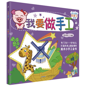 書摘