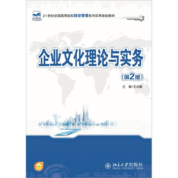 書摘