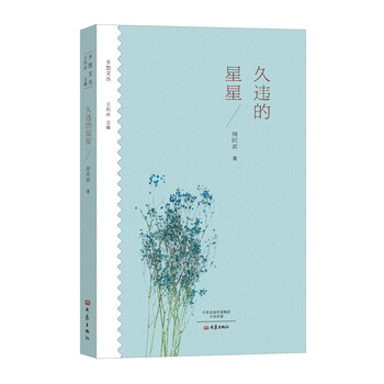 書(shū)評(píng)