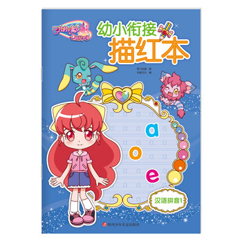 書摘