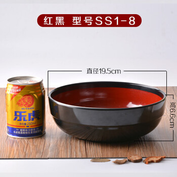 紅黑碗