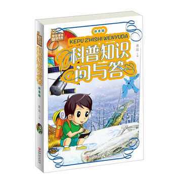 學(xué)生必讀