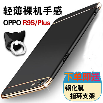 oppor9黑