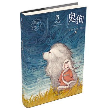 動物小說