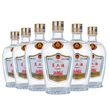 50度五糧液員工酒