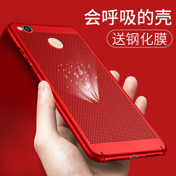 小米手機(jī)殼網(wǎng)殼