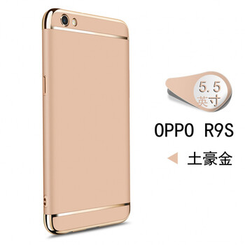 oppor9s手機(jī)殼女
