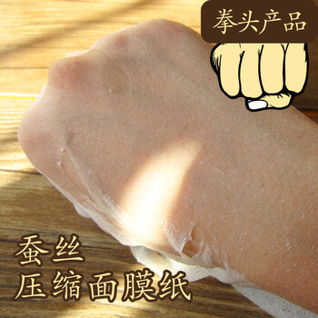 時光貓面膜