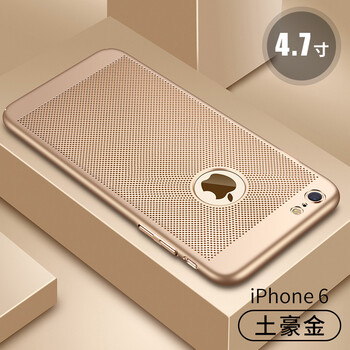 蘋果4手機(jī)磨砂外殼