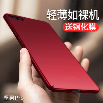 邁普利（maipuli） 錘子堅果pro 手機殼/保護套